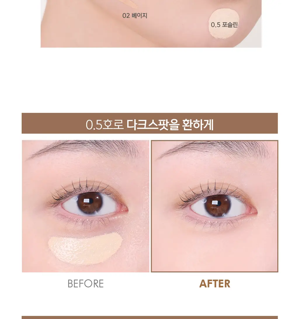 [올리브영 6년연속 1위] 루나 롱래스팅 팁 컨실러 픽싱핏 4colors 상세페이지 10